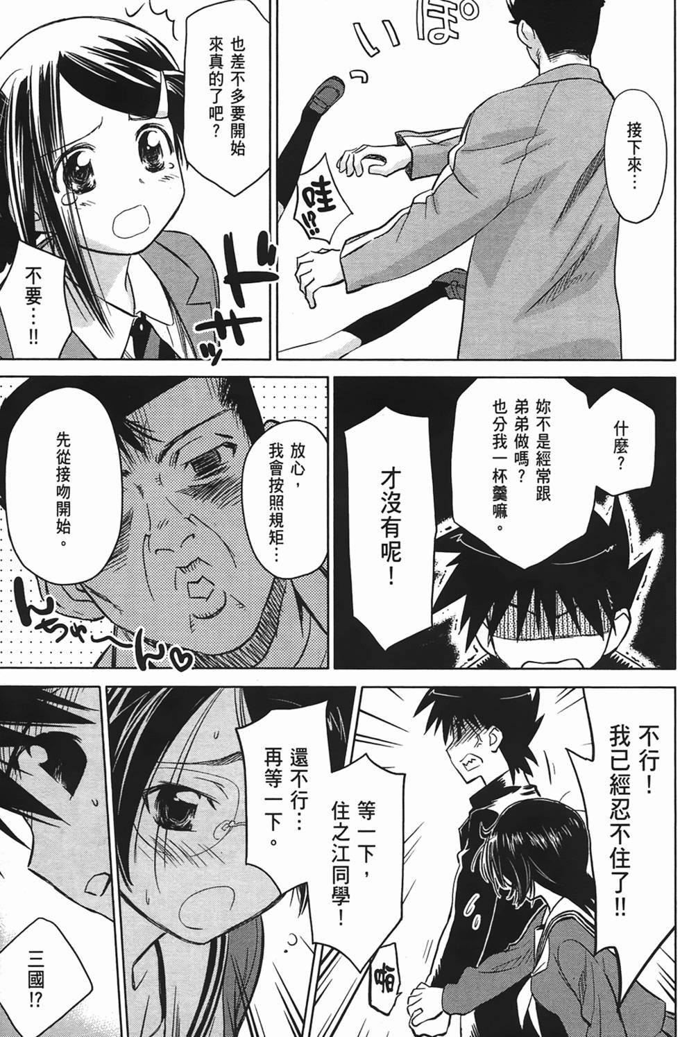 第70页