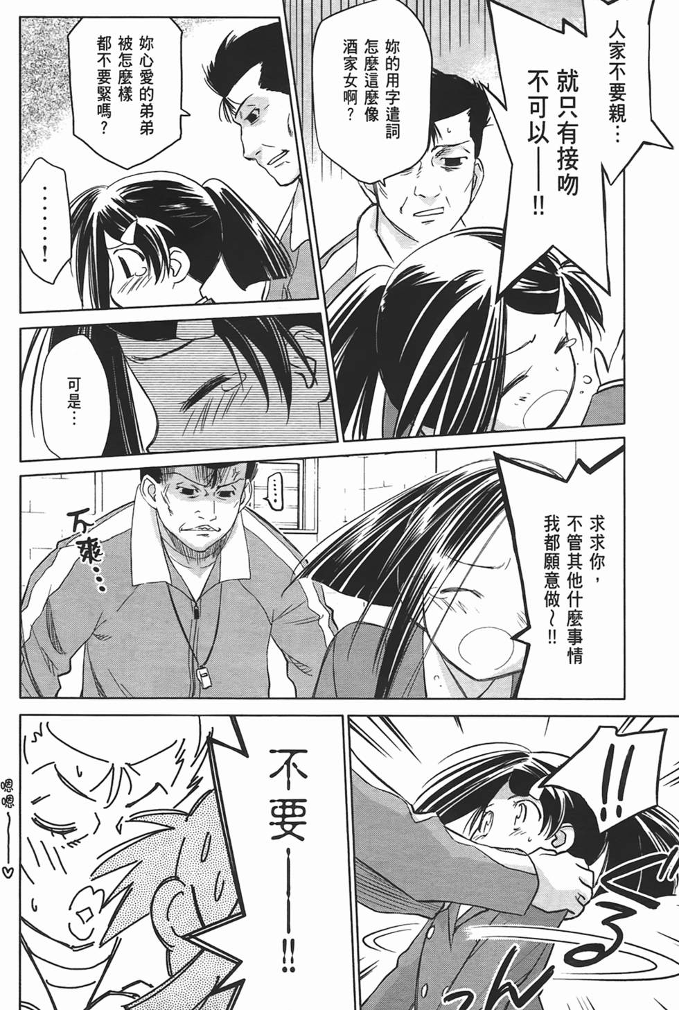 第71页