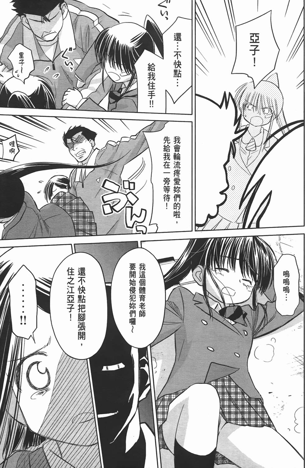 第72页