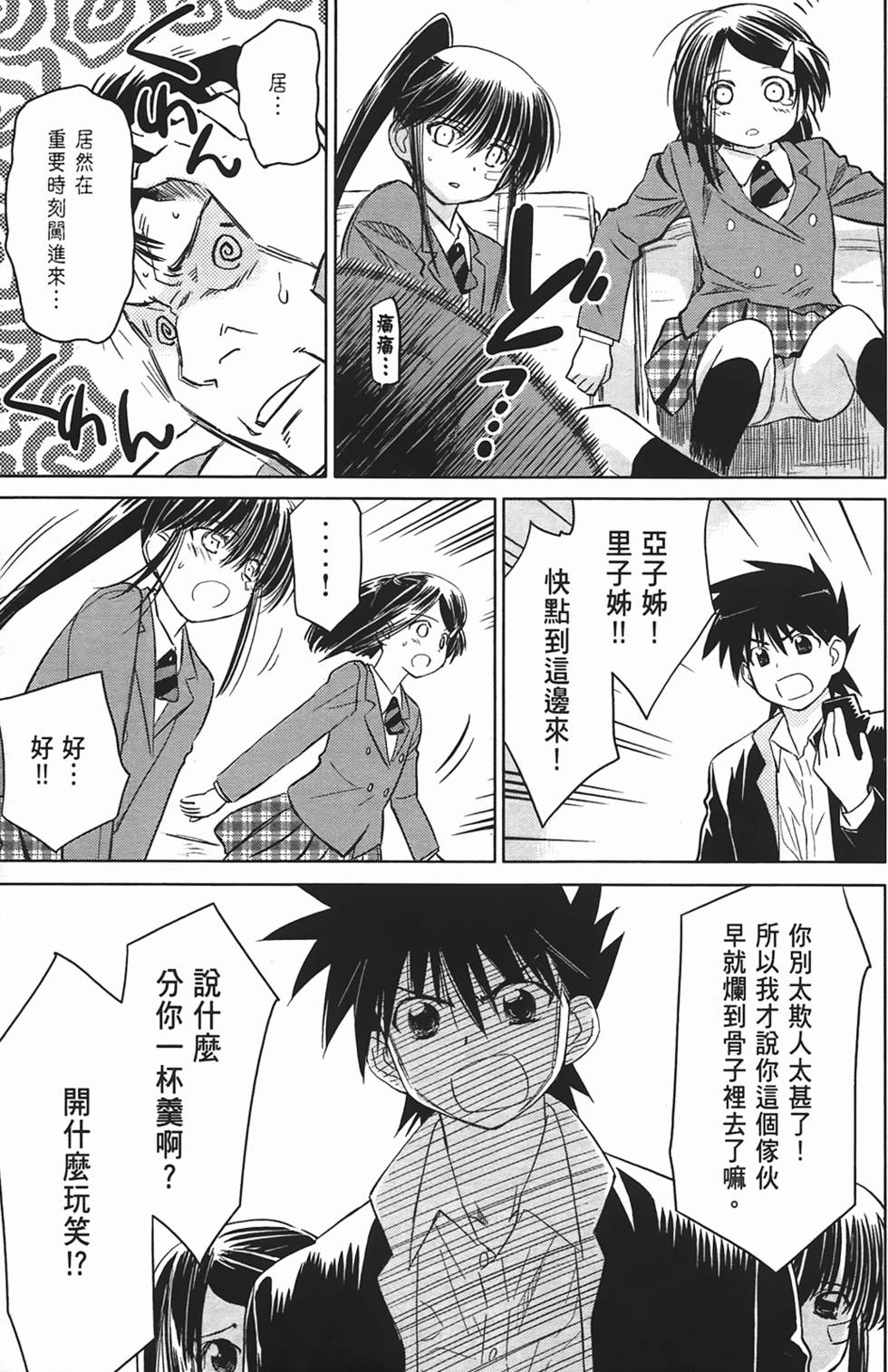 第74页