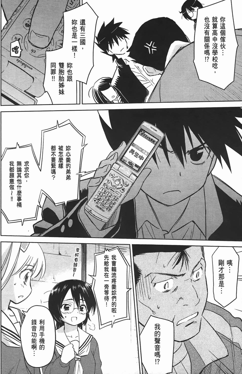 第75页