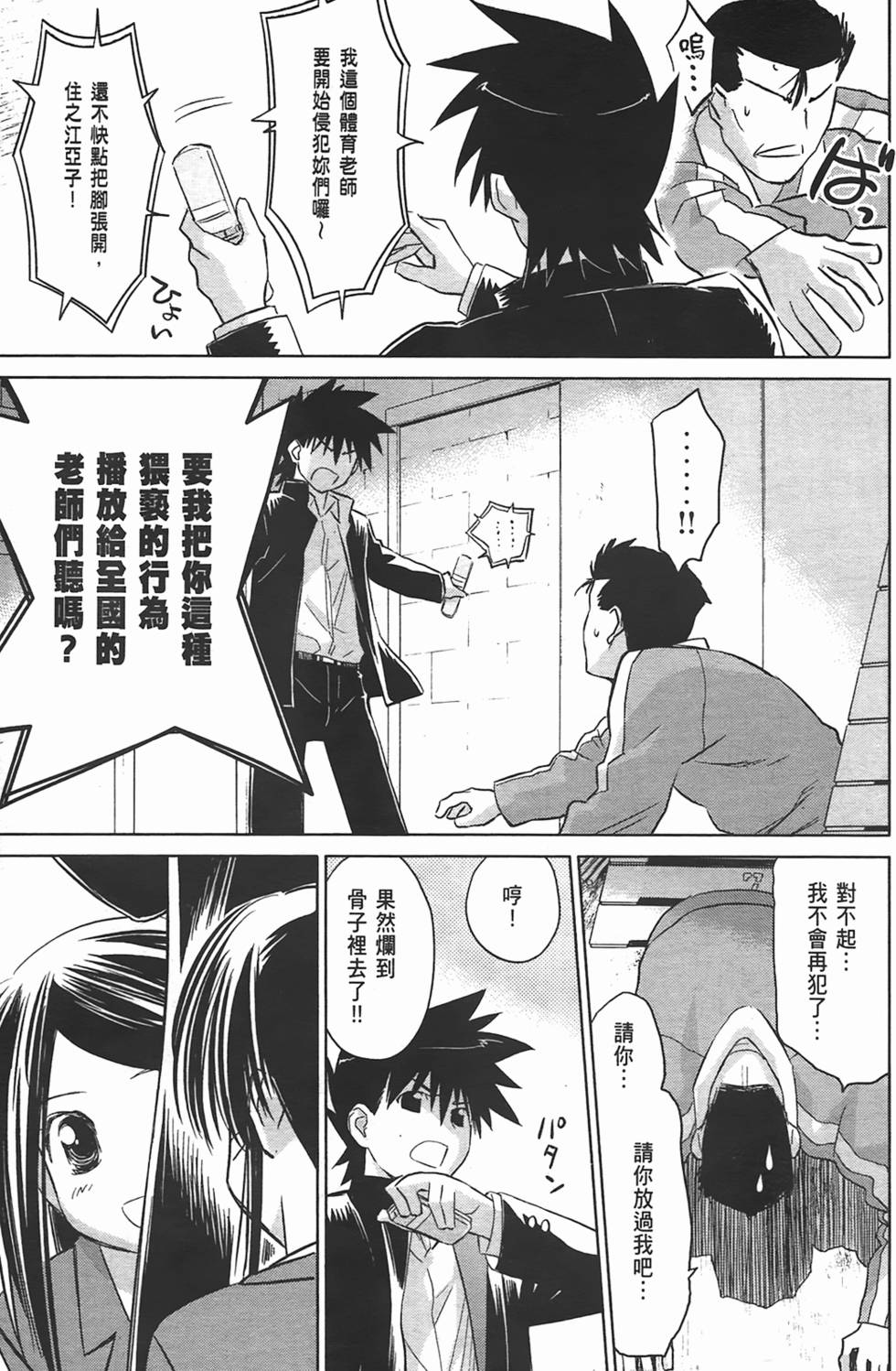 第76页