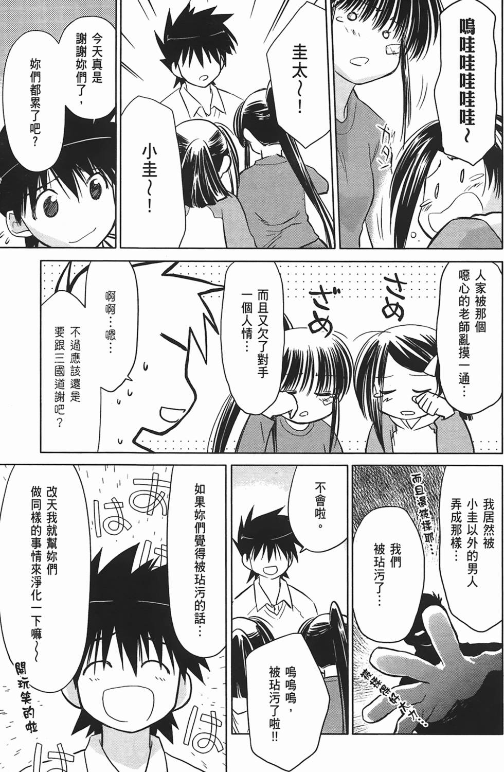 第78页