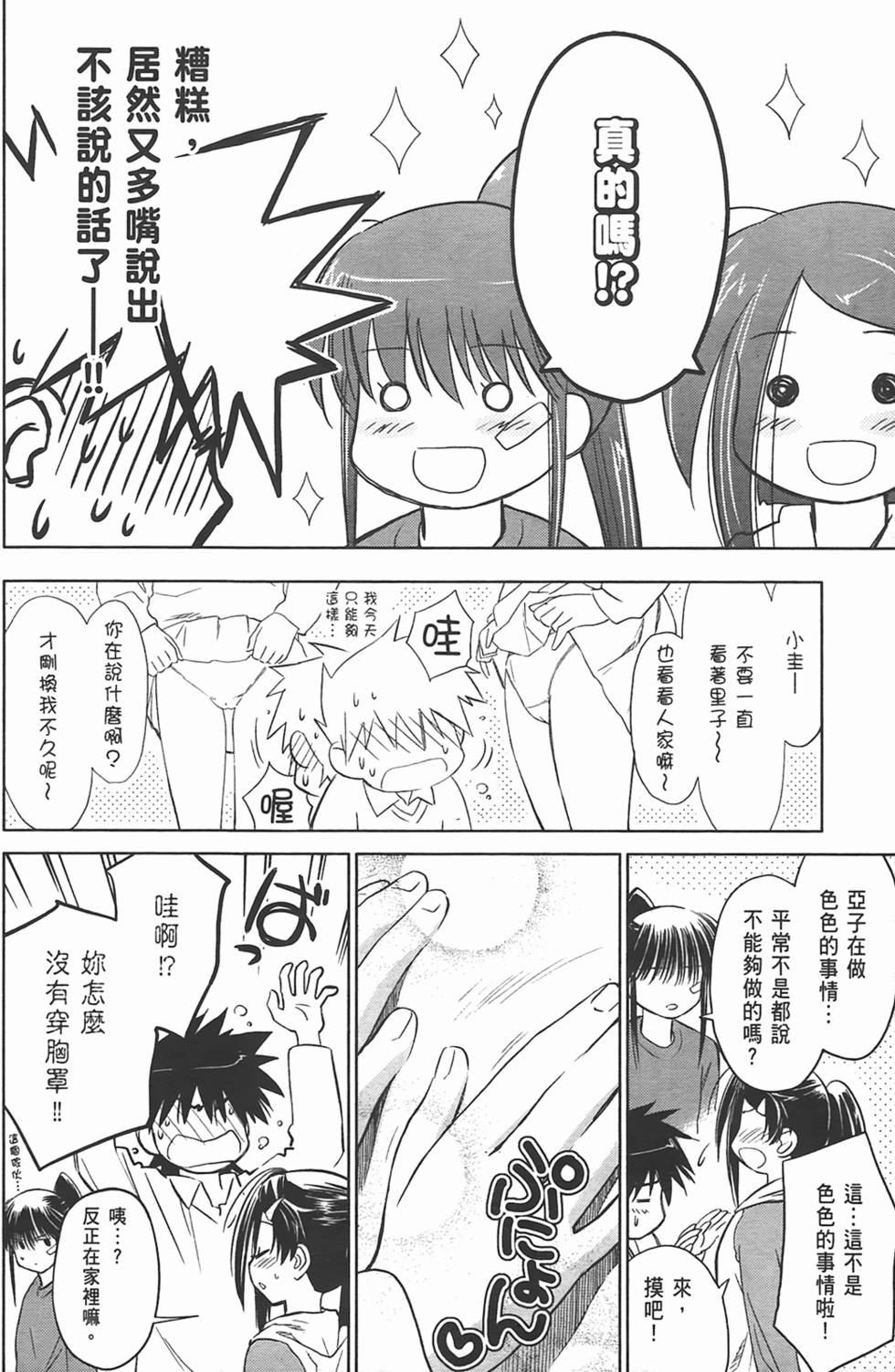 第79页