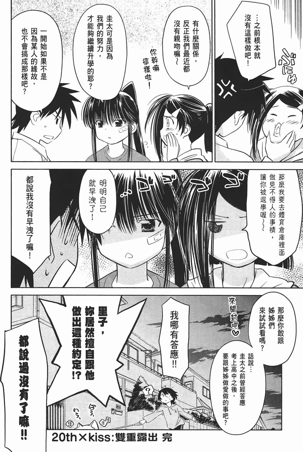 第81页