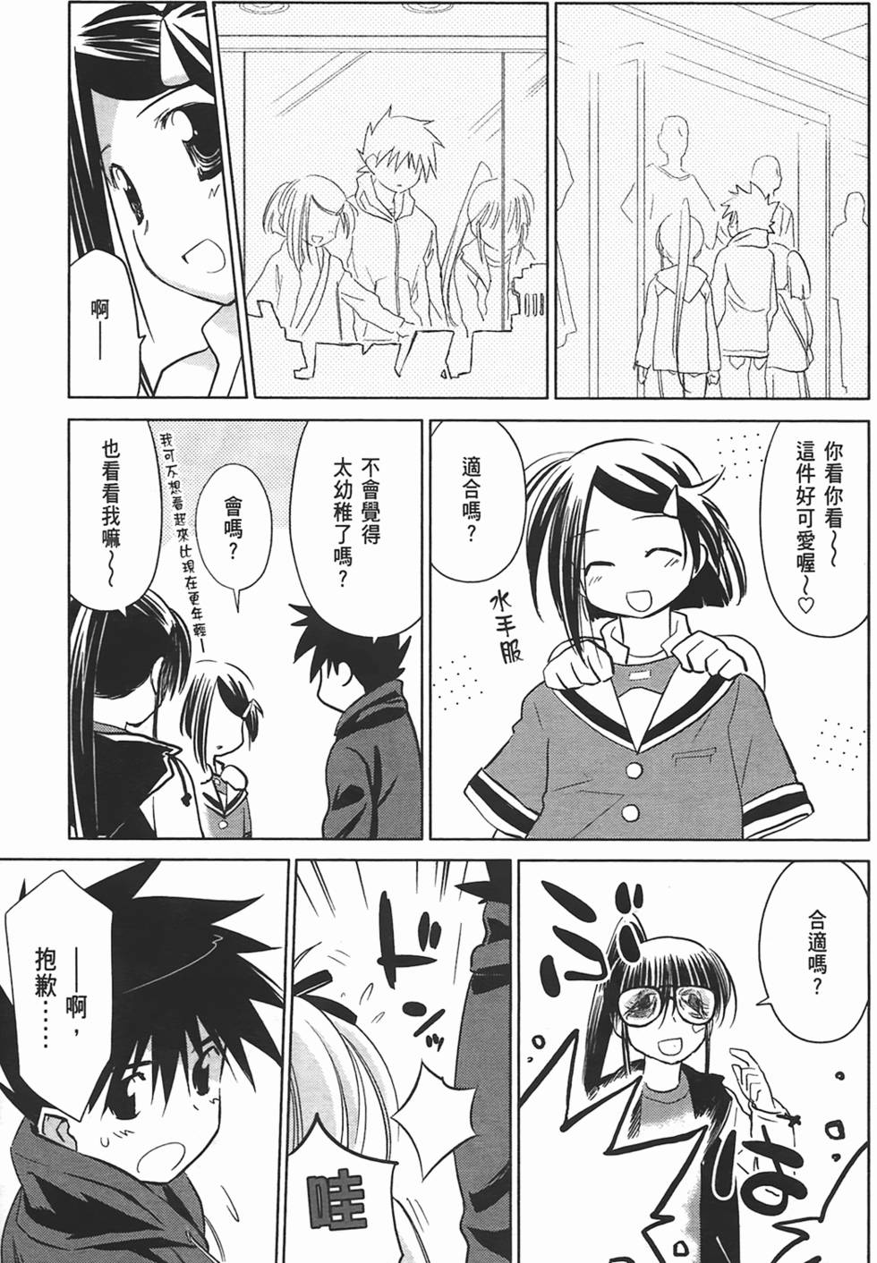 第88页