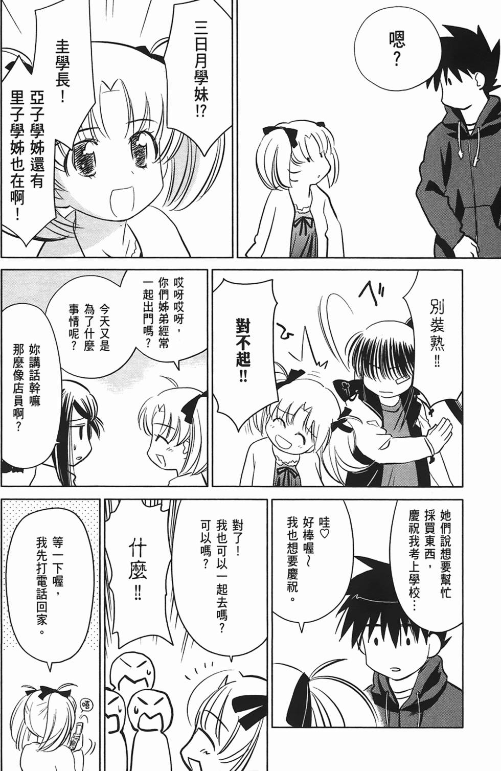 第89页