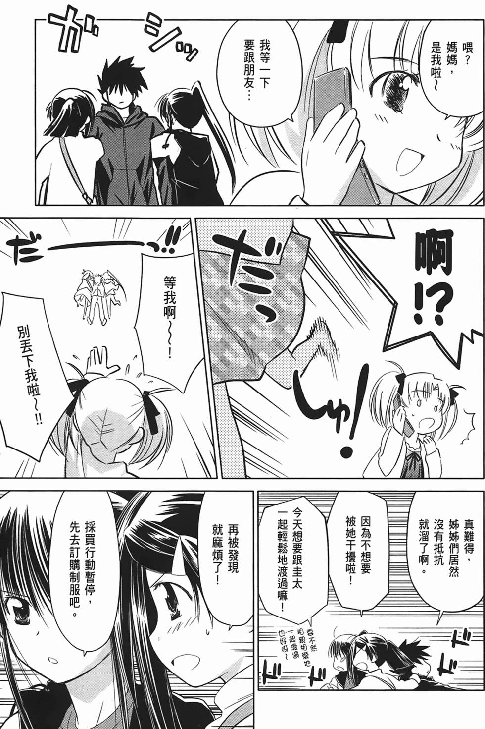 第90页