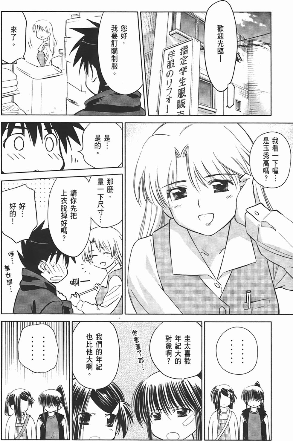 第91页