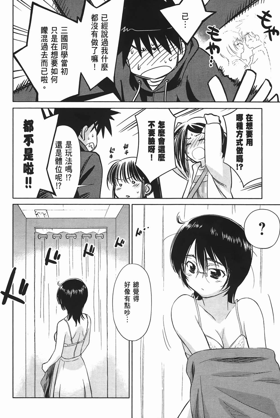 第93页
