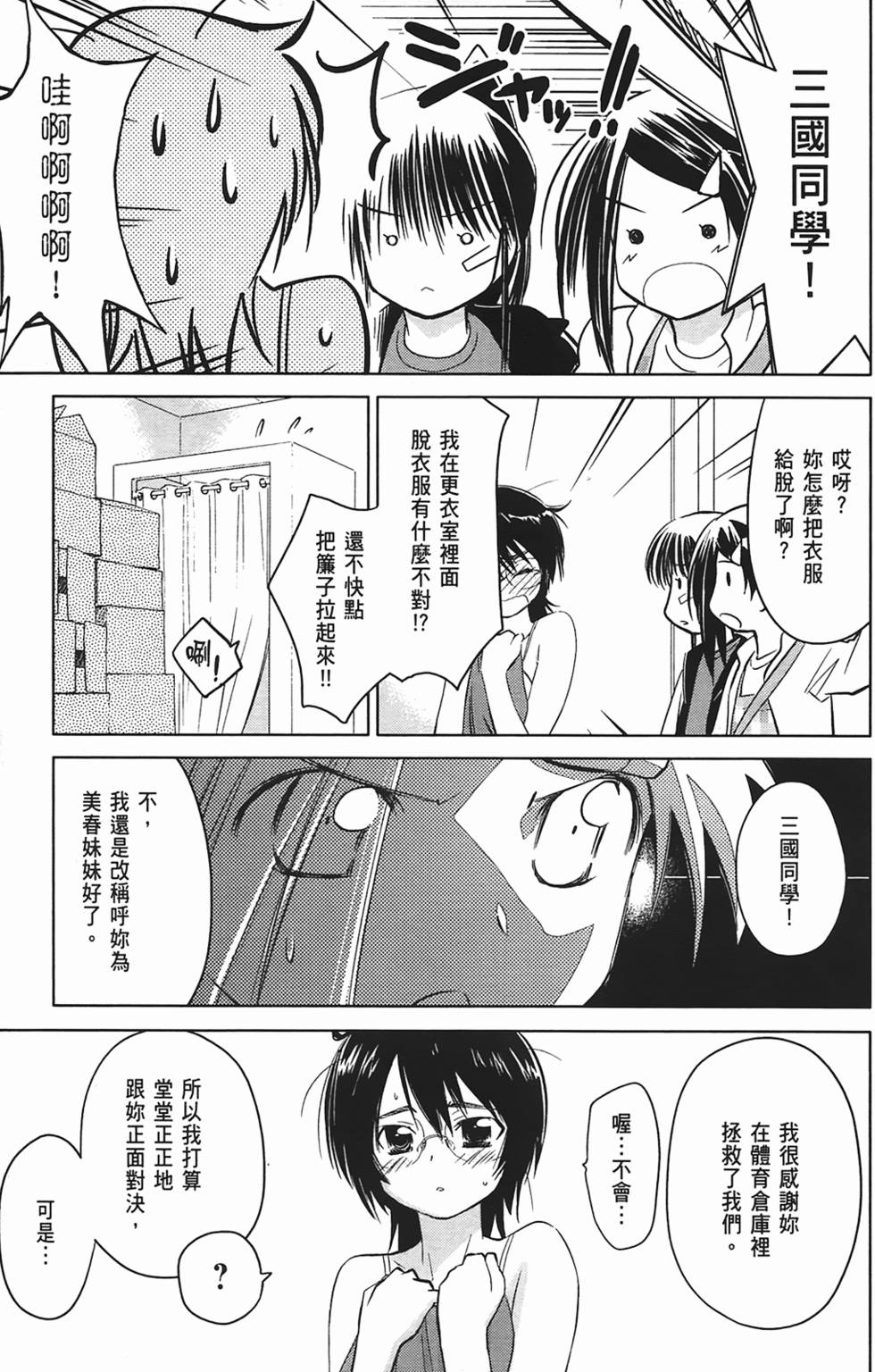 第94页