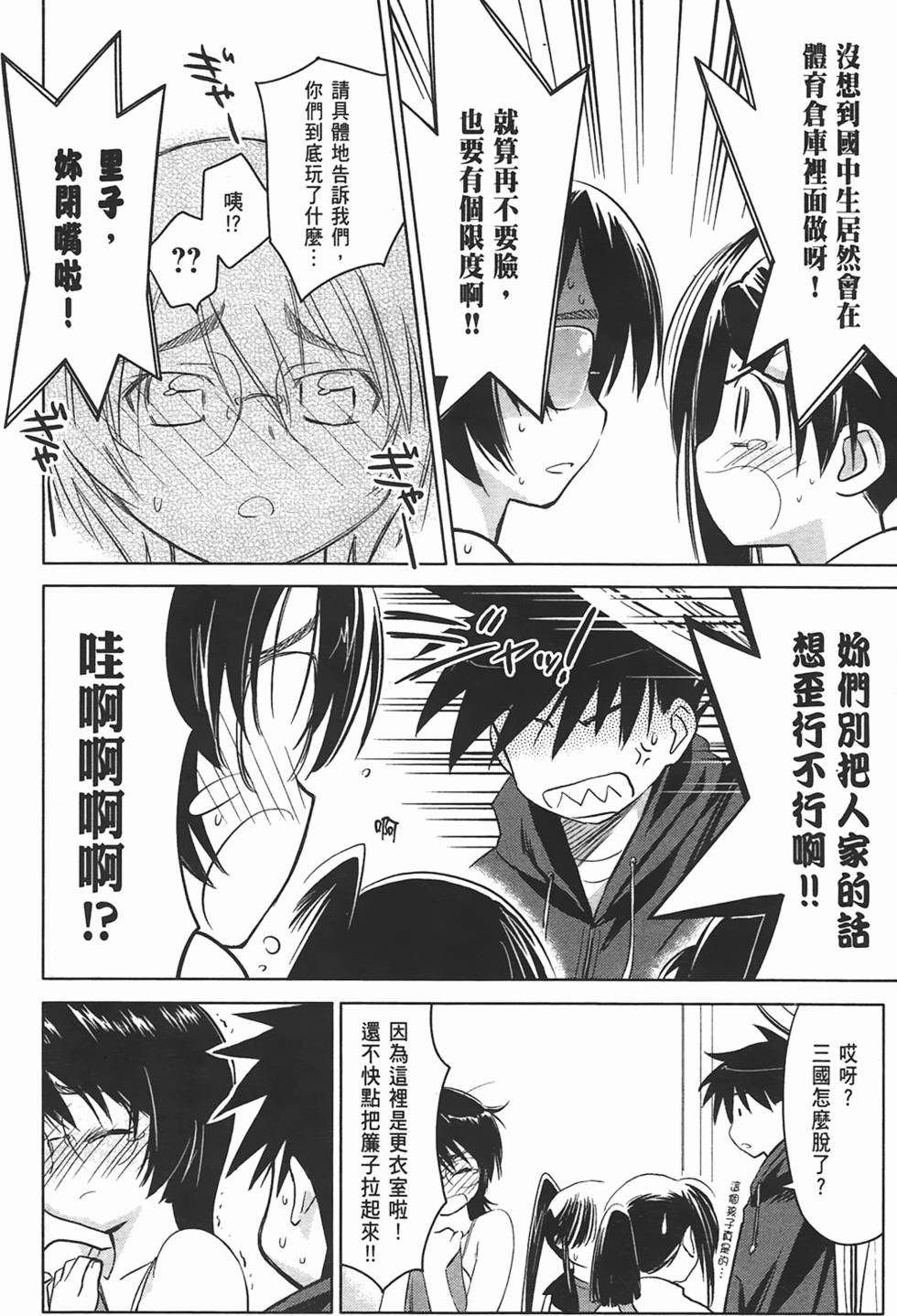 第95页