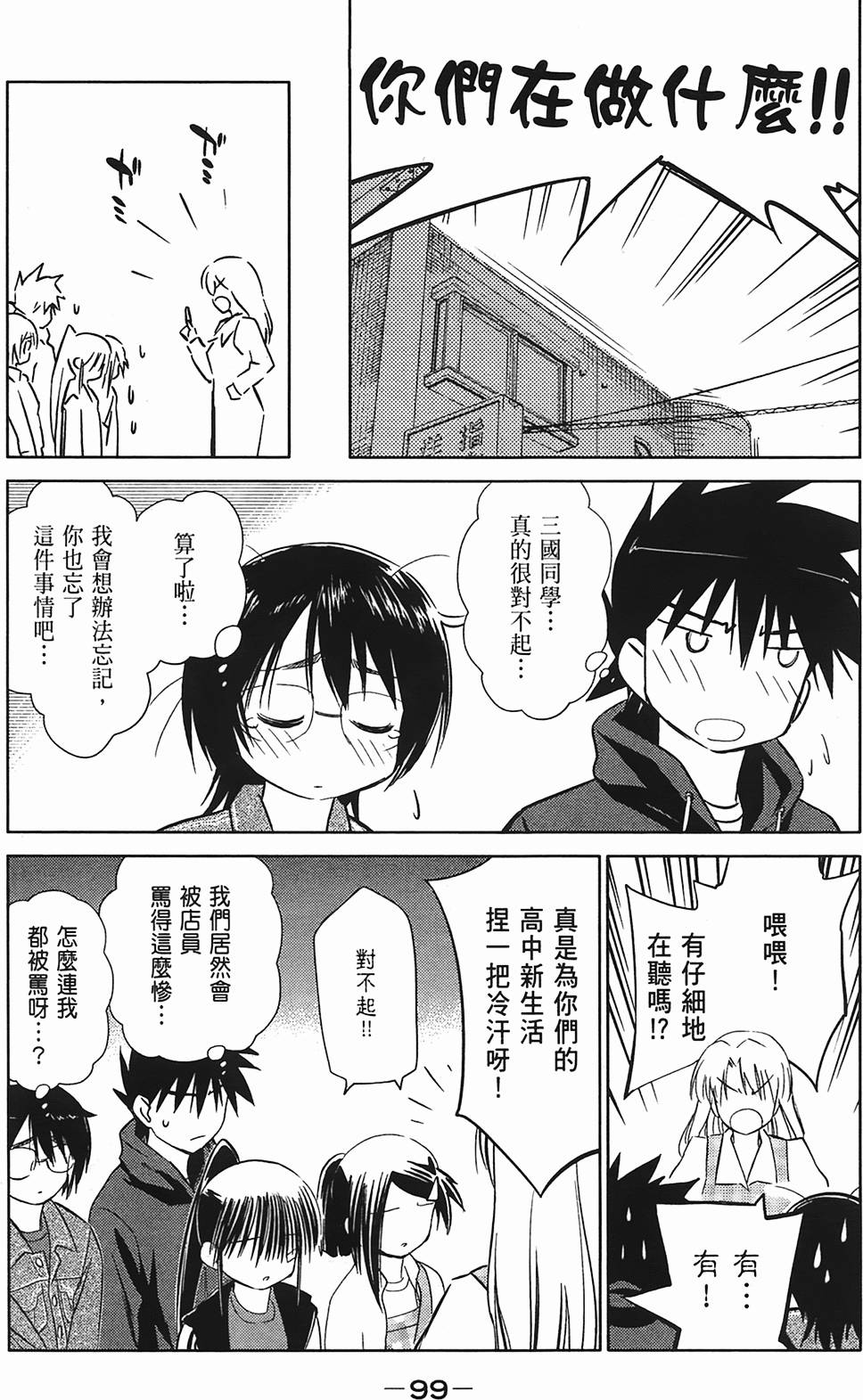 第98页