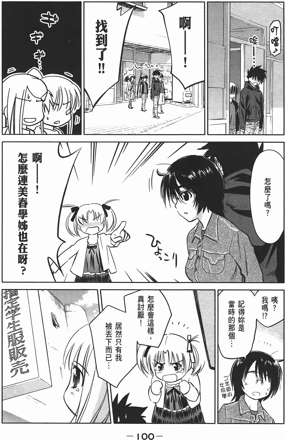 第99页