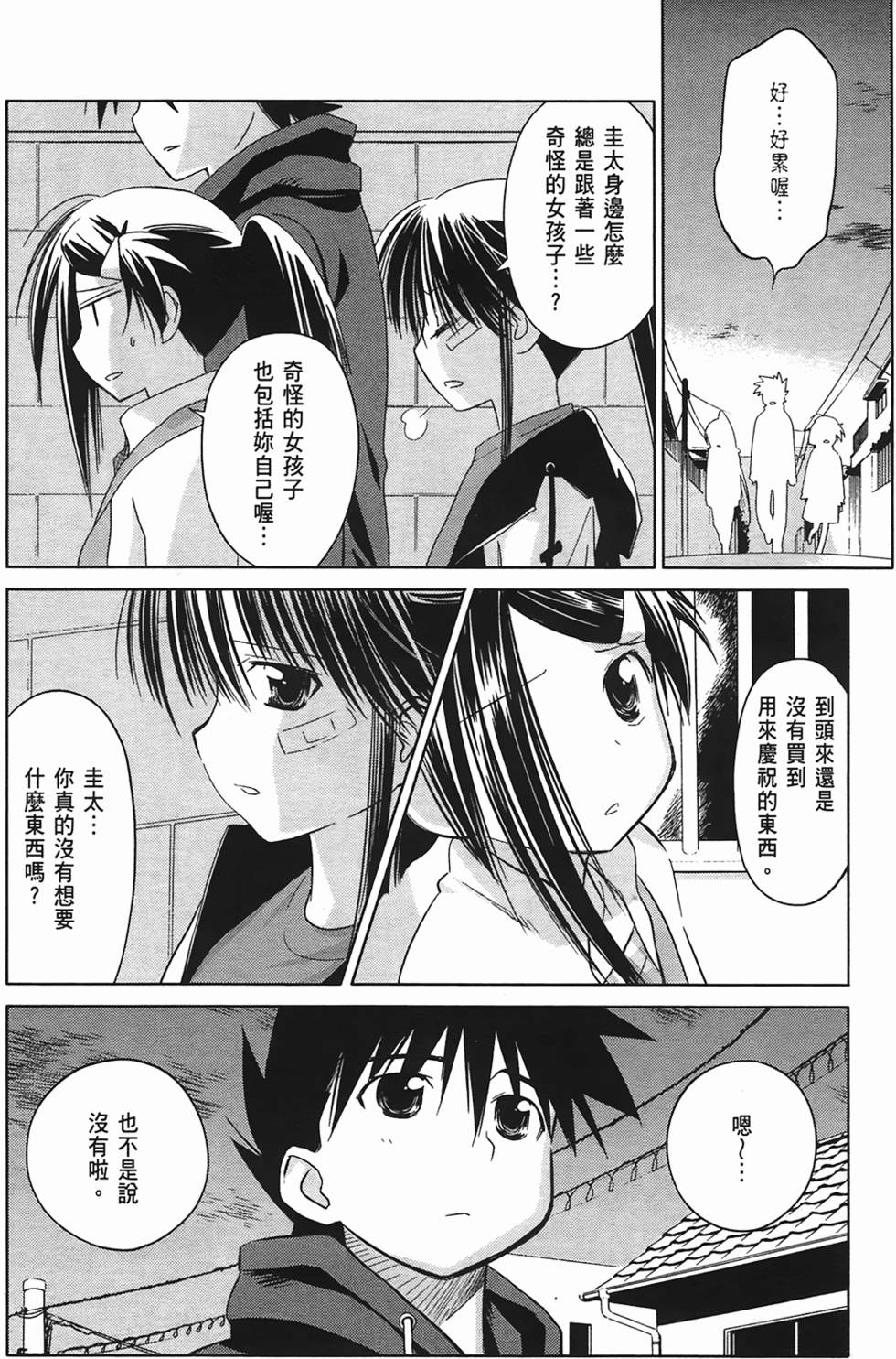 第101页