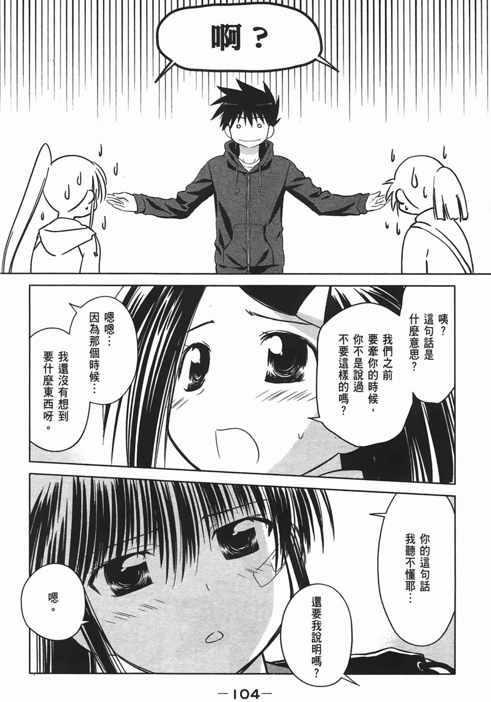 第103页