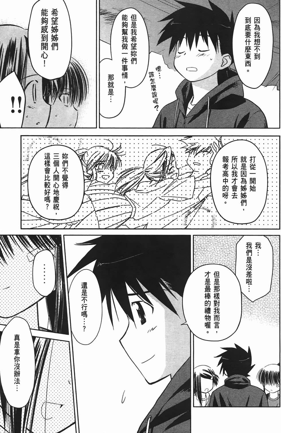第104页