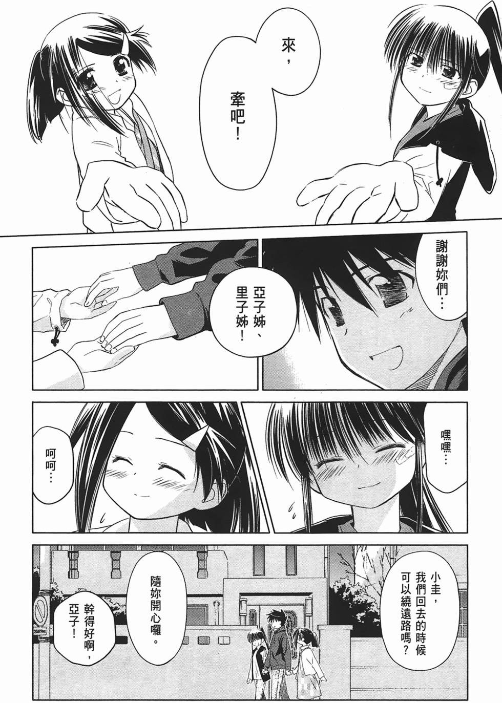 第105页
