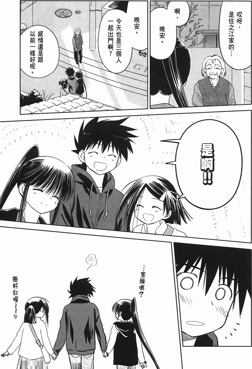 第106页