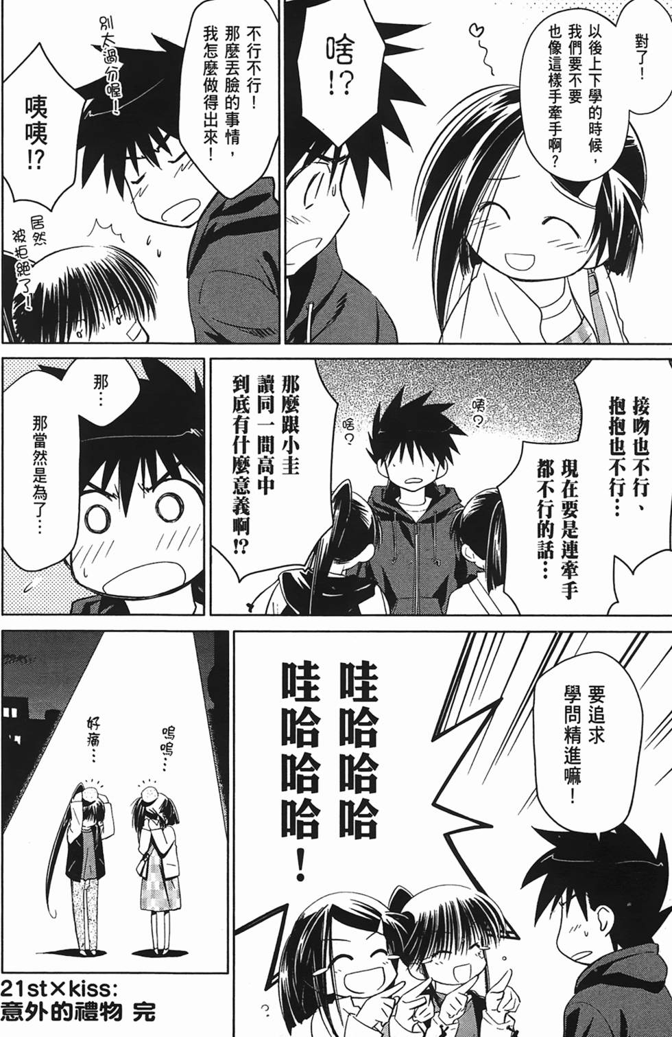 第108页