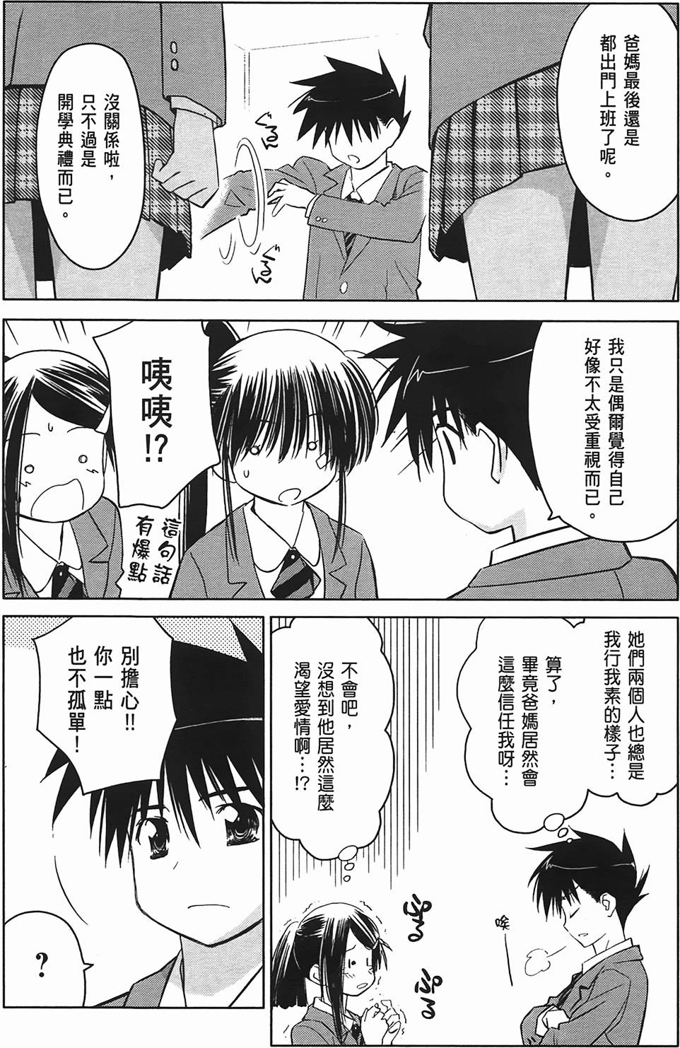 第113页
