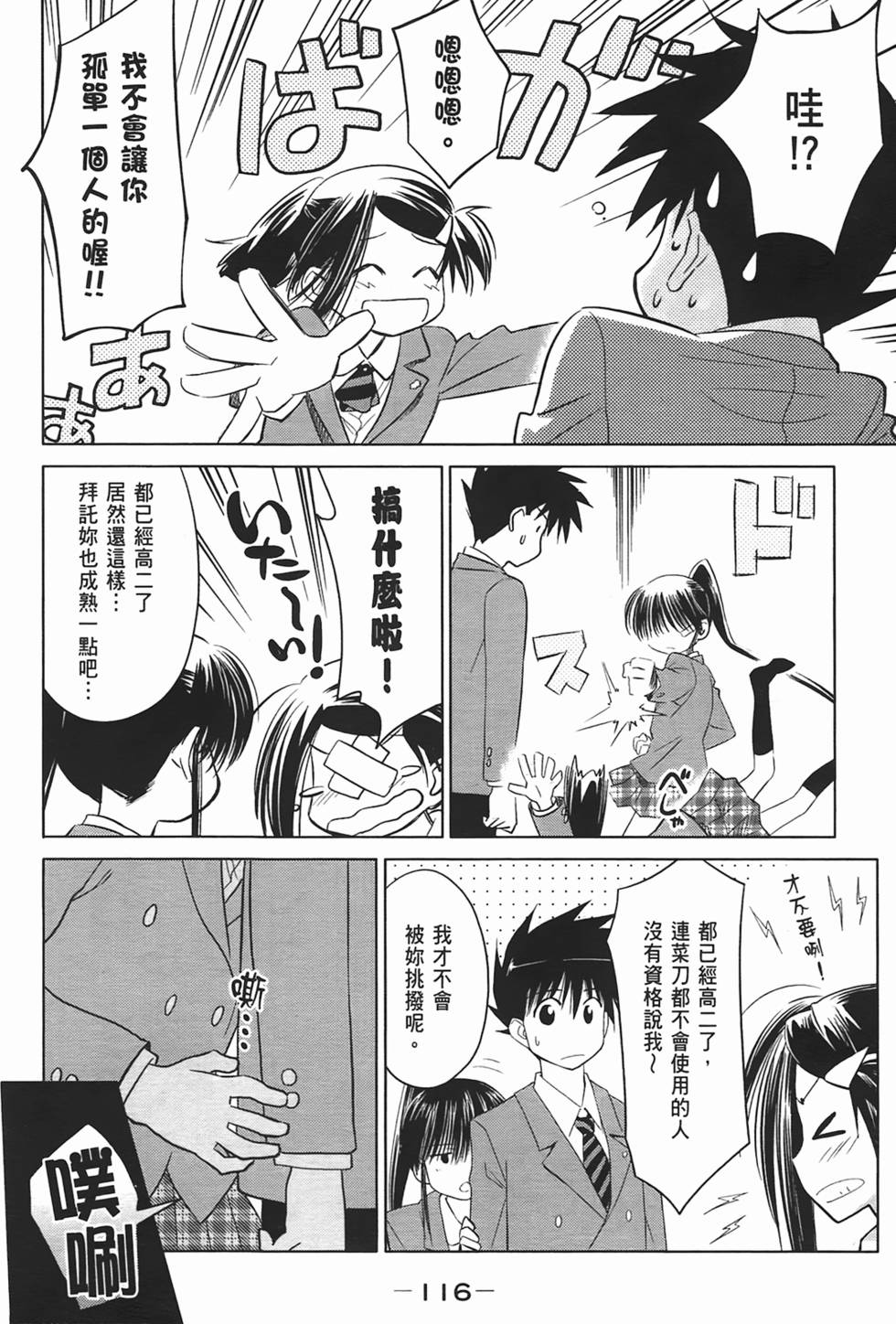 第114页