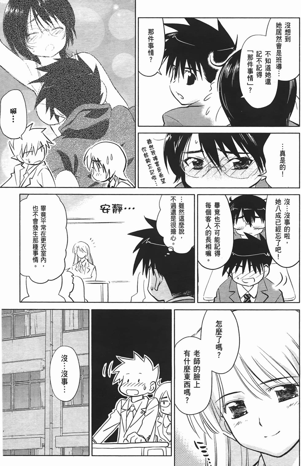 第119页