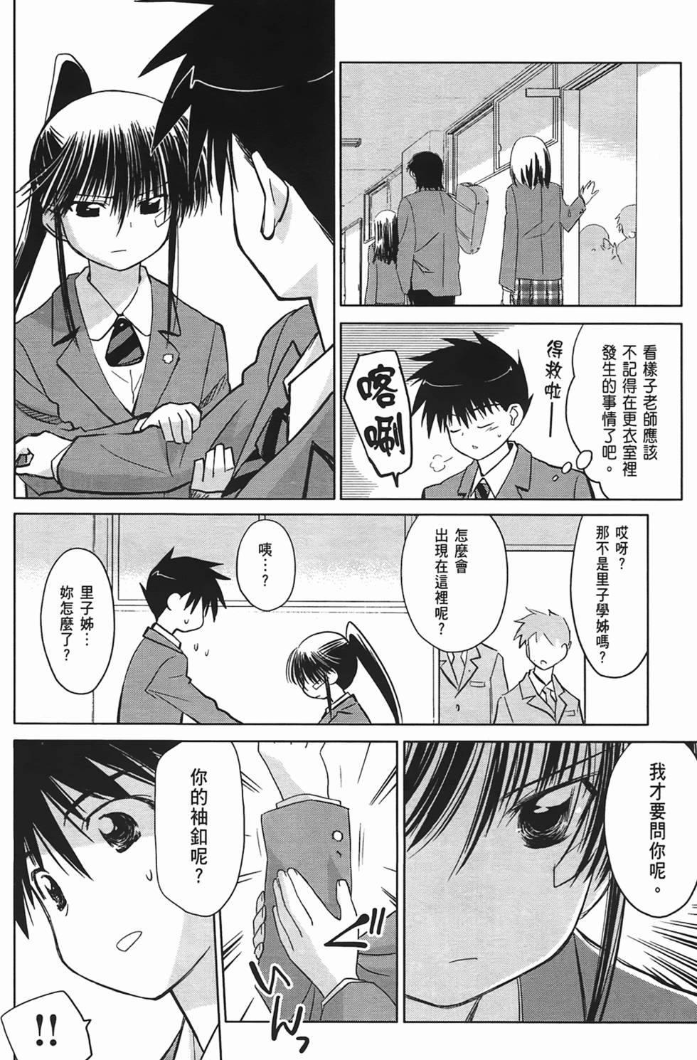 第120页