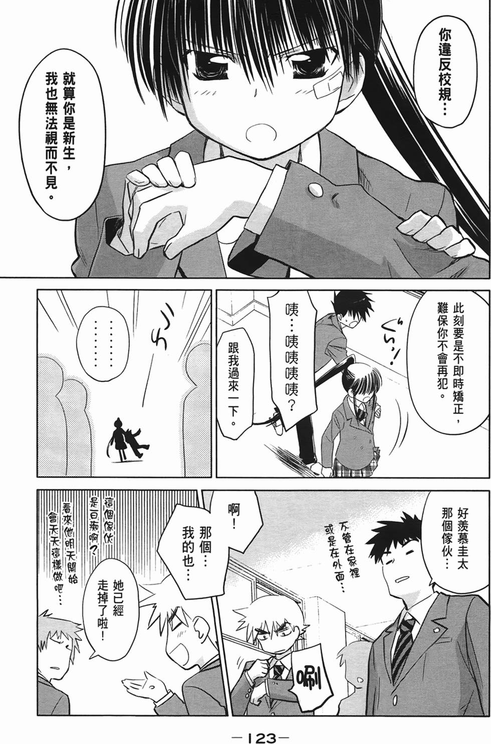 第121页