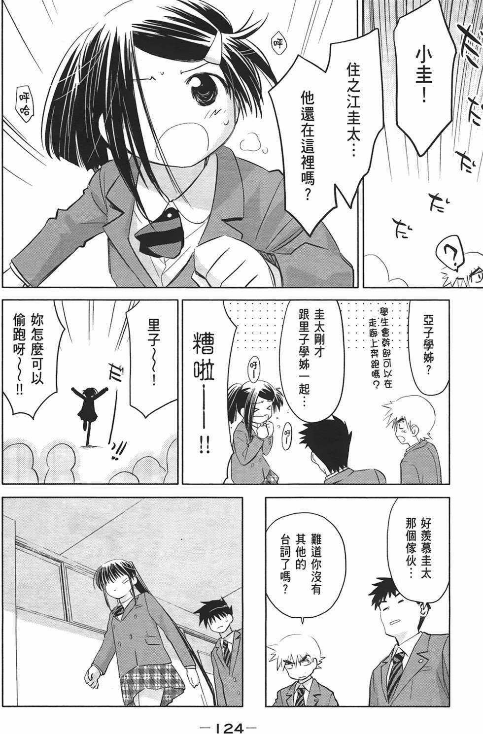第122页