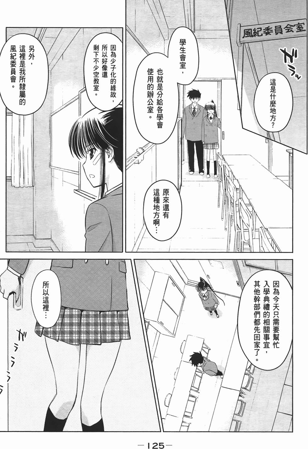 第123页
