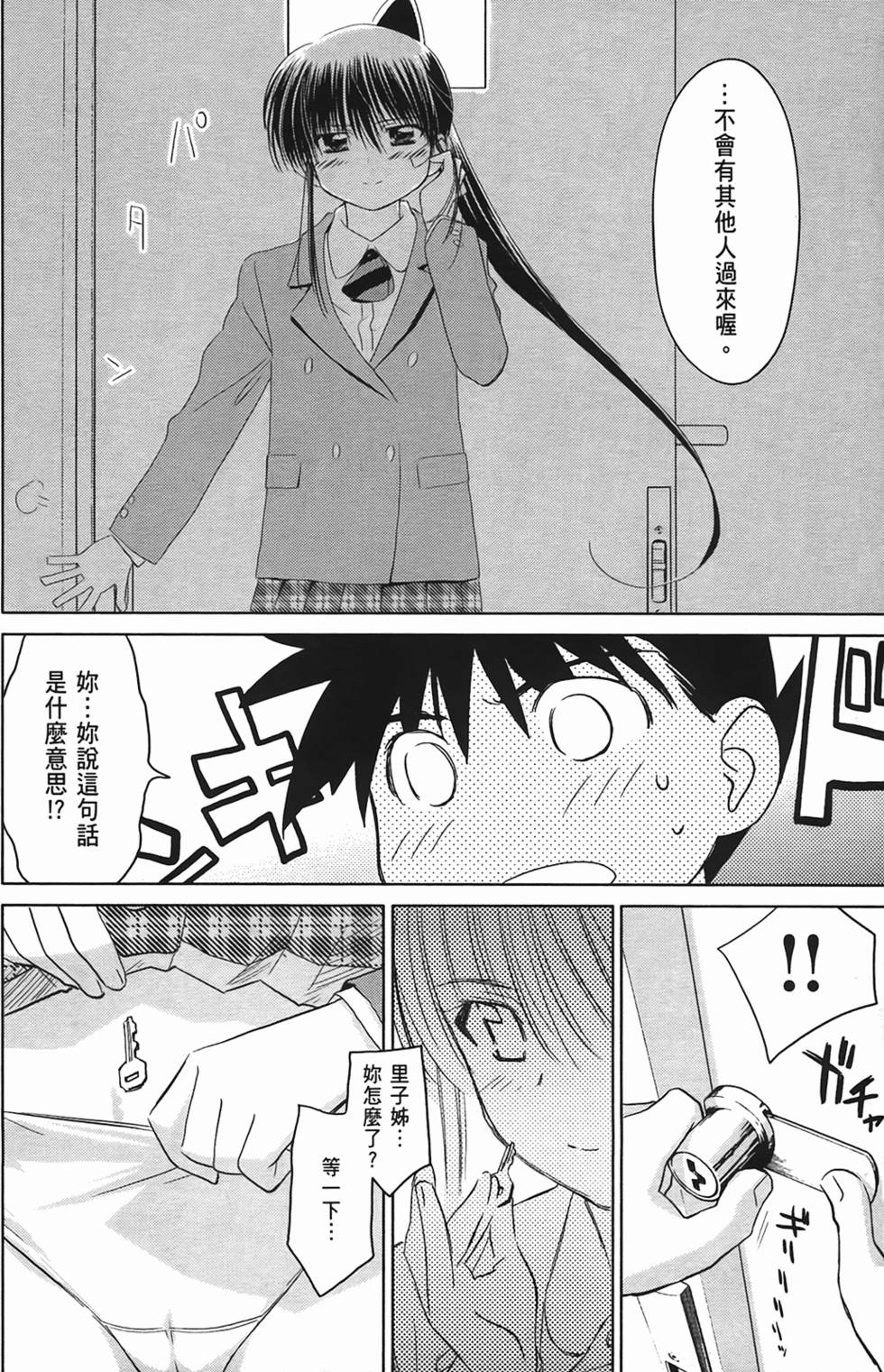 第124页