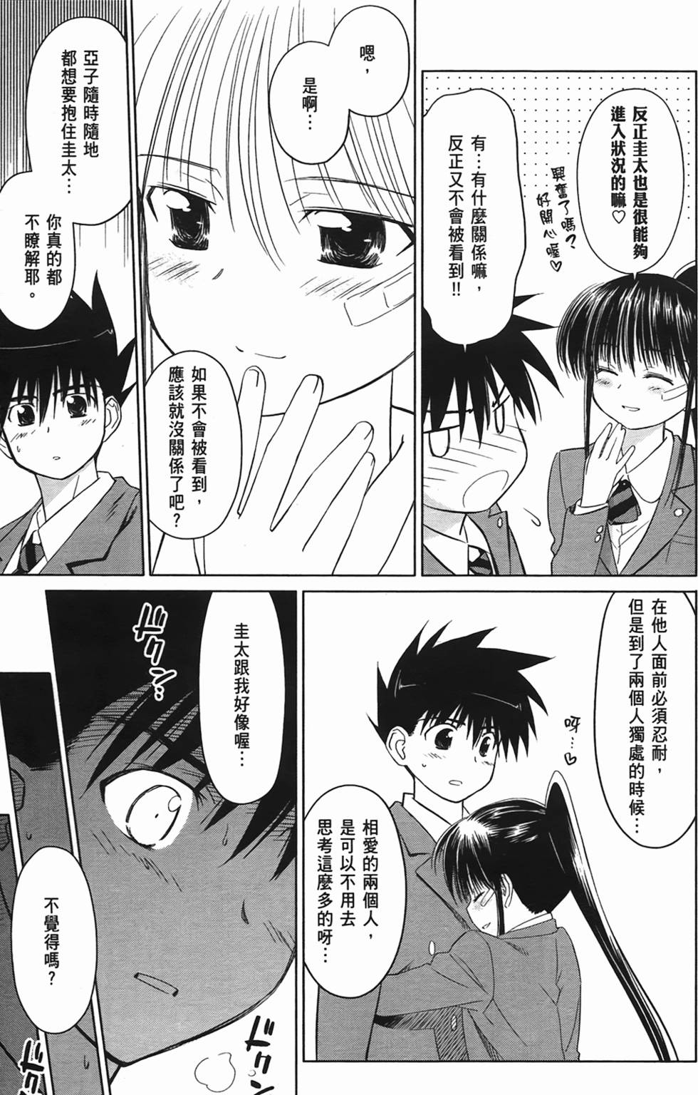 第127页