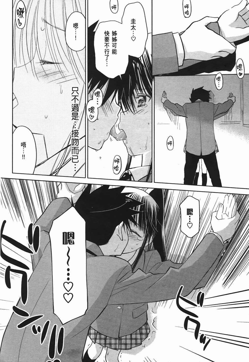第130页
