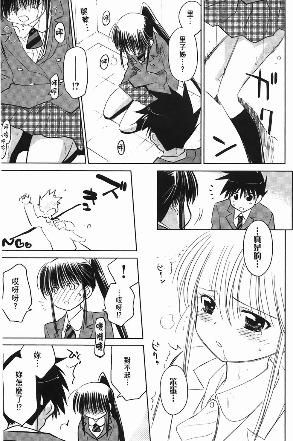 第131页