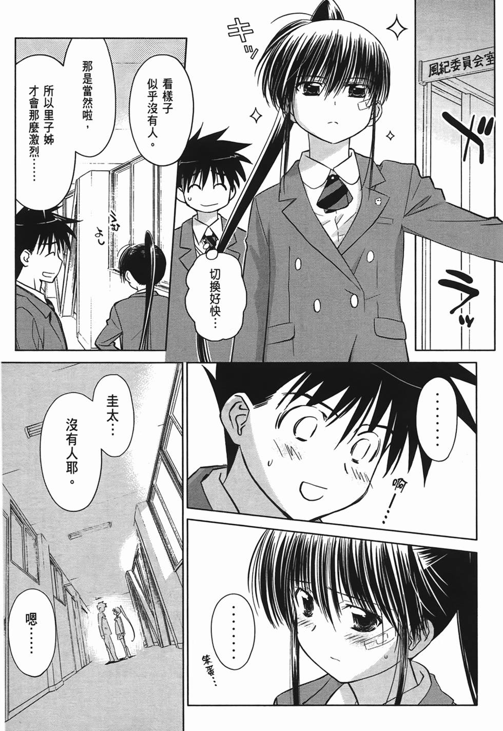 第133页