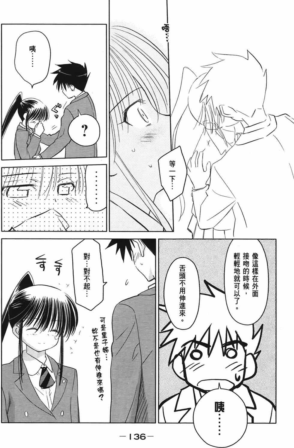 第134页