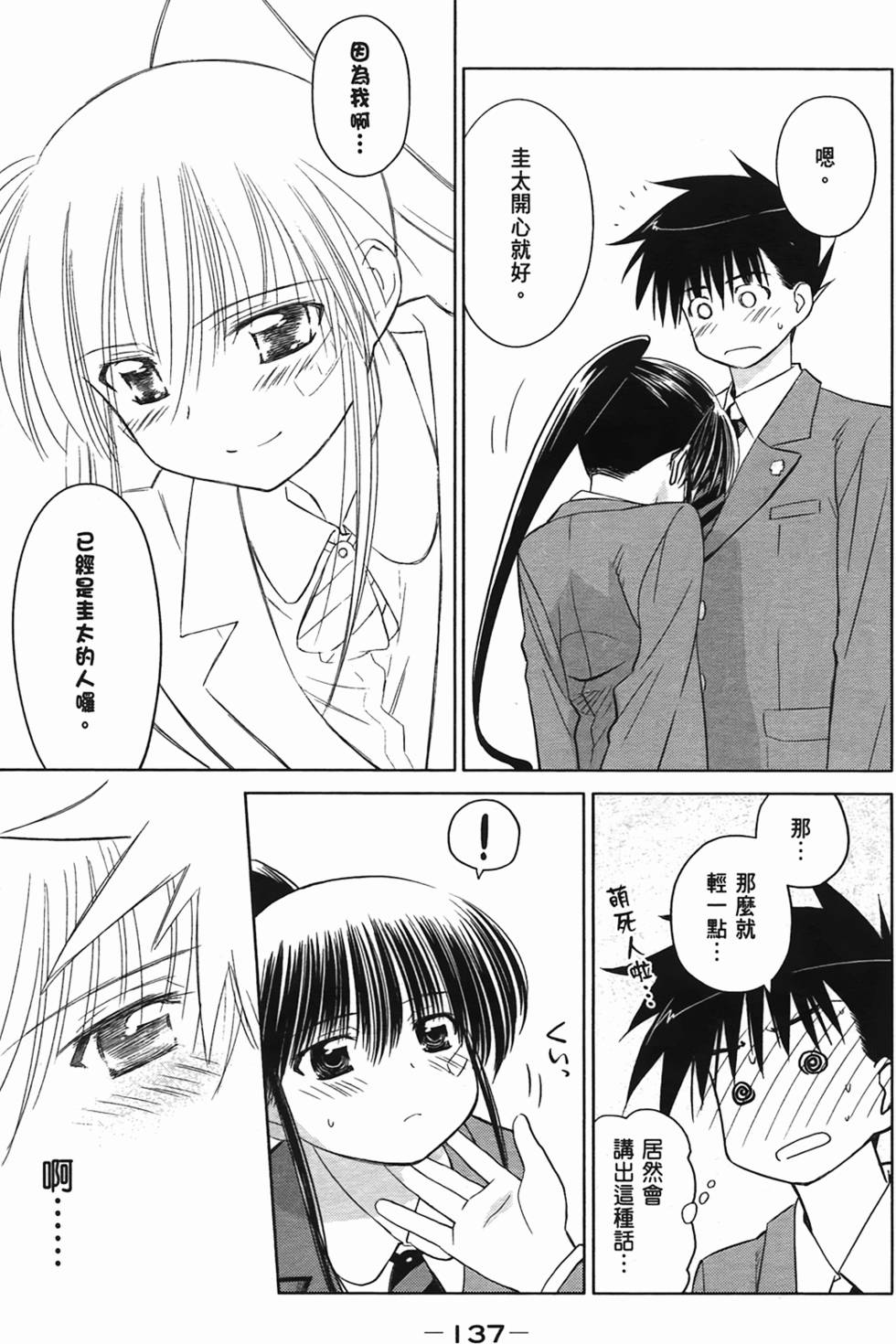 第135页