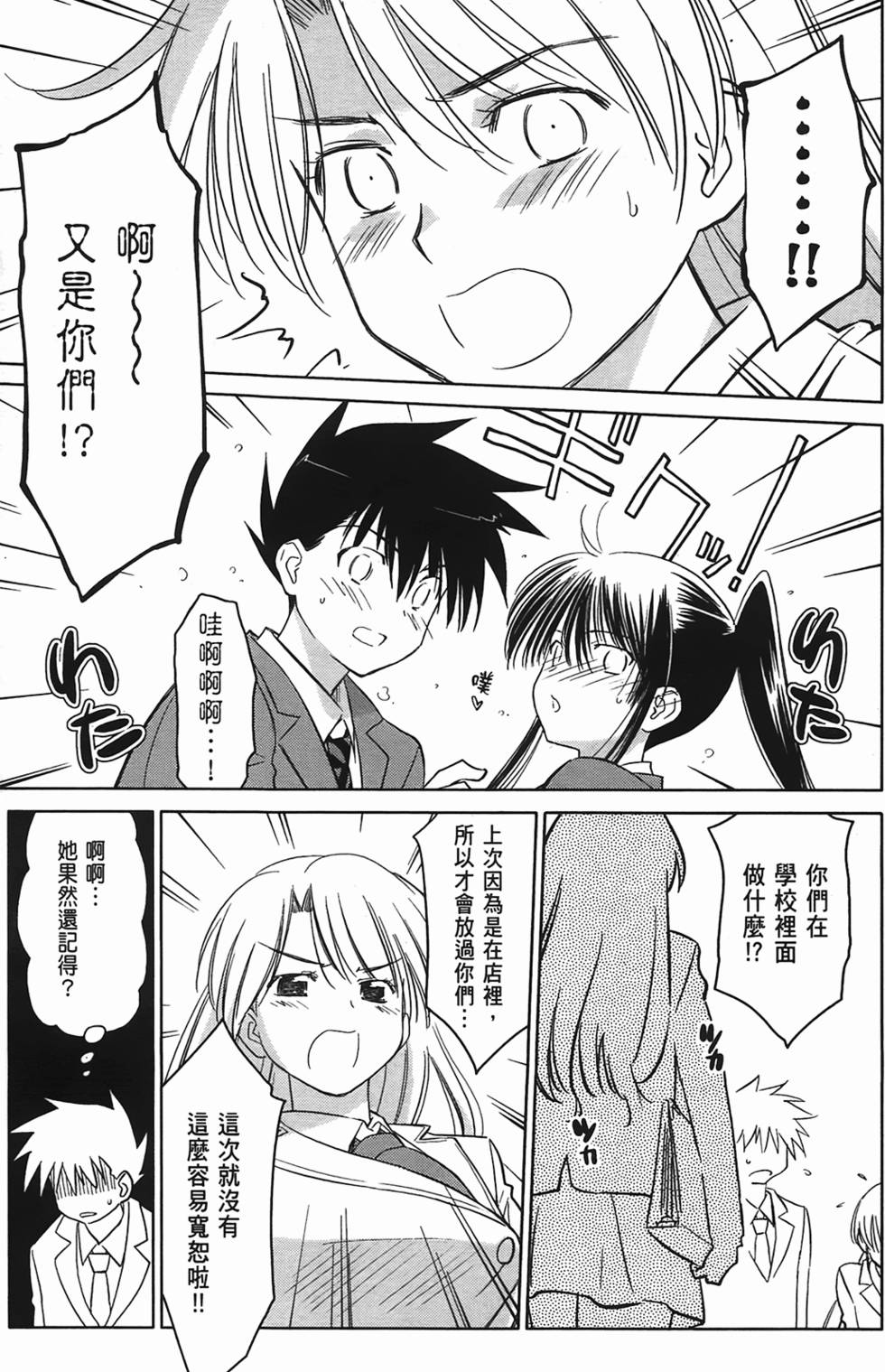 第137页