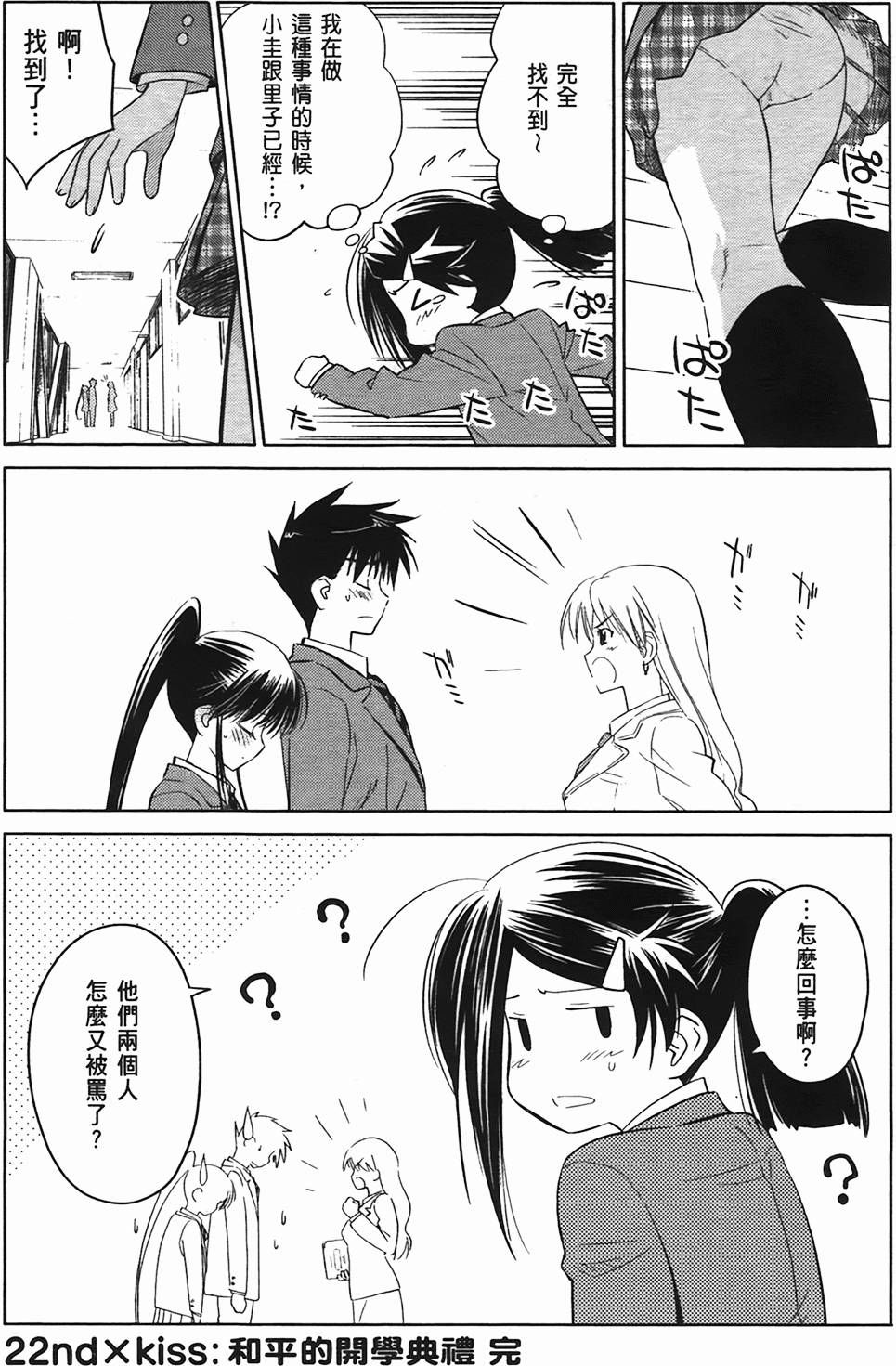 第138页