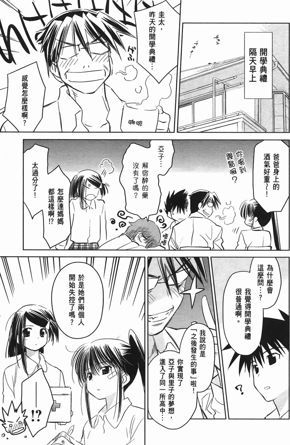 第139页