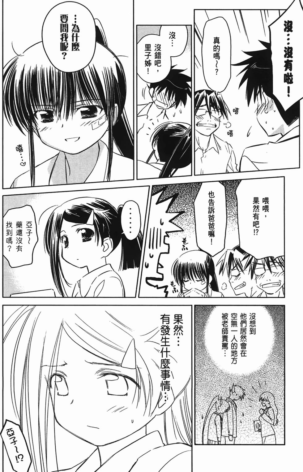 第140页