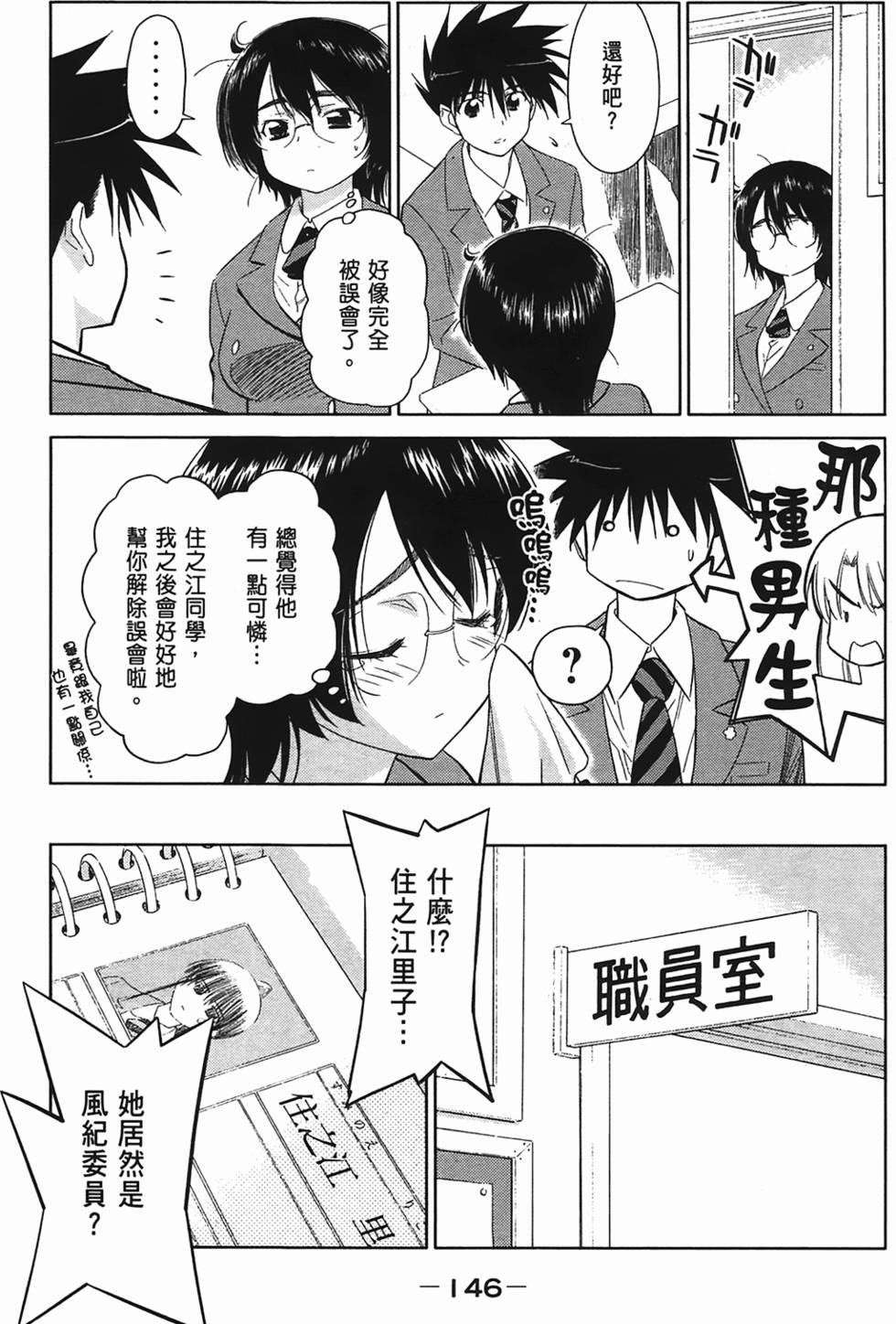 第144页