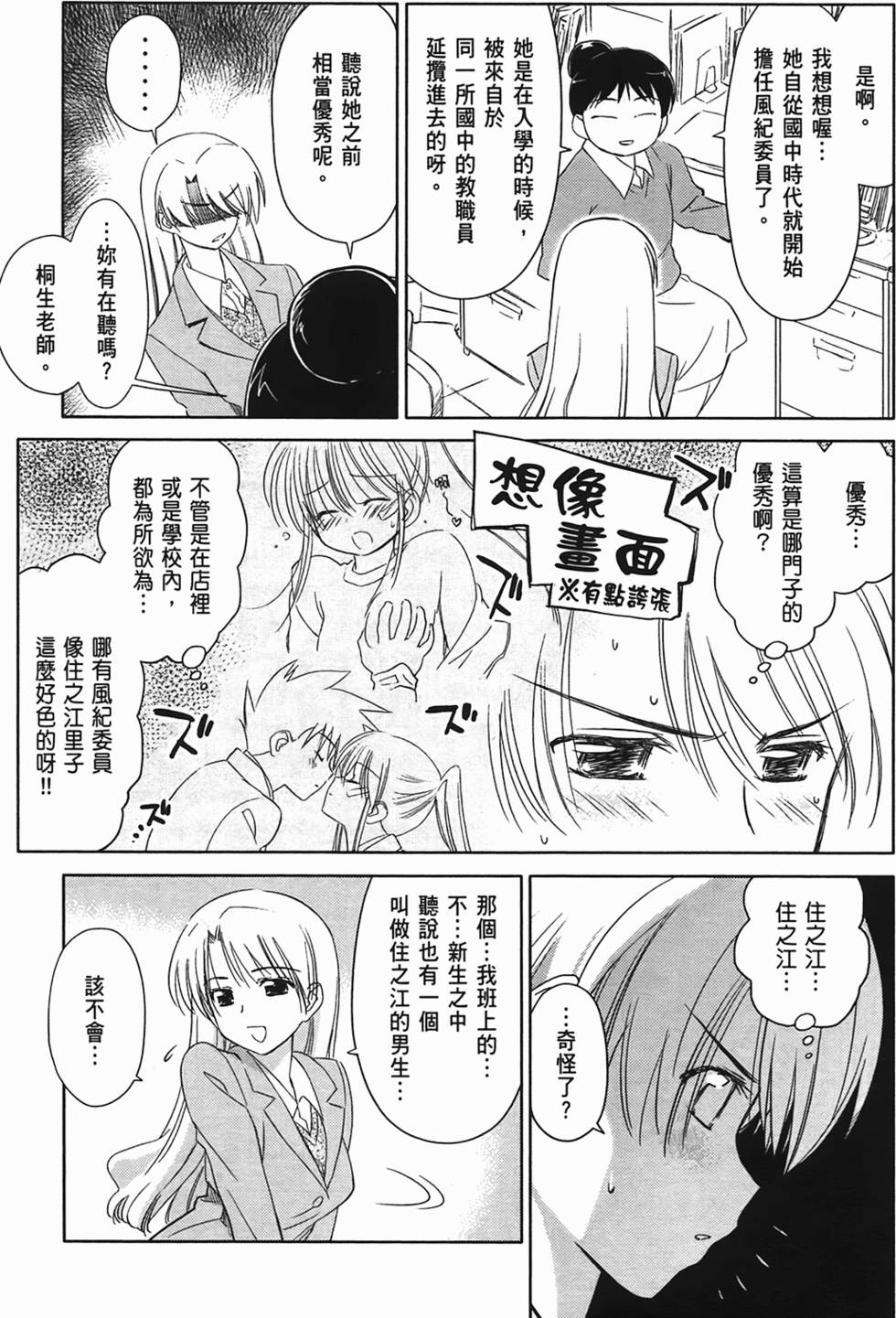 第145页