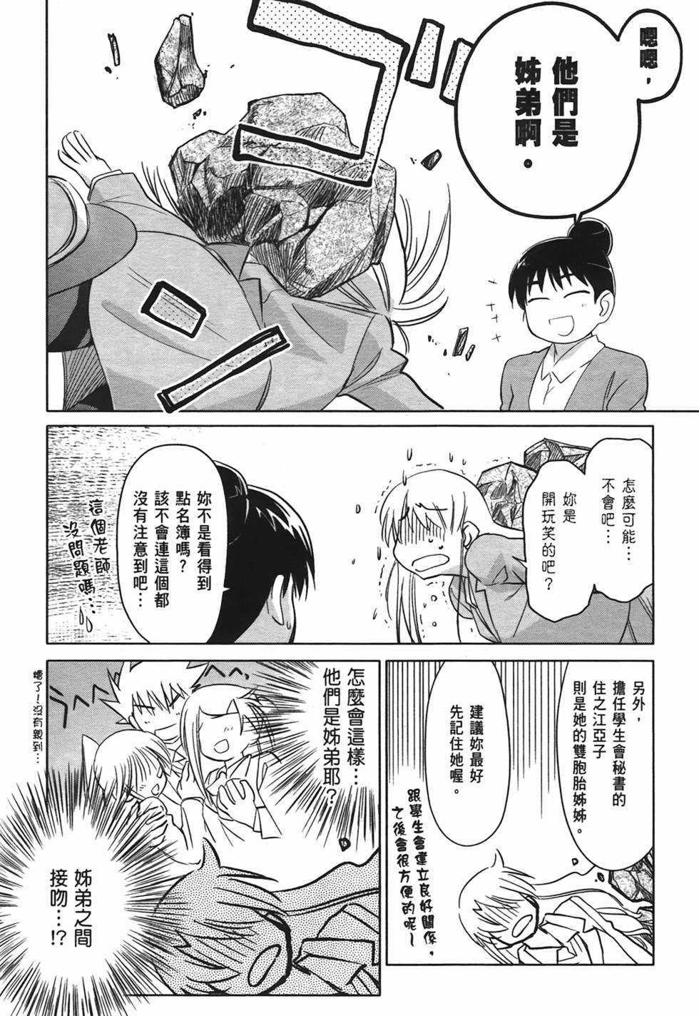 第146页