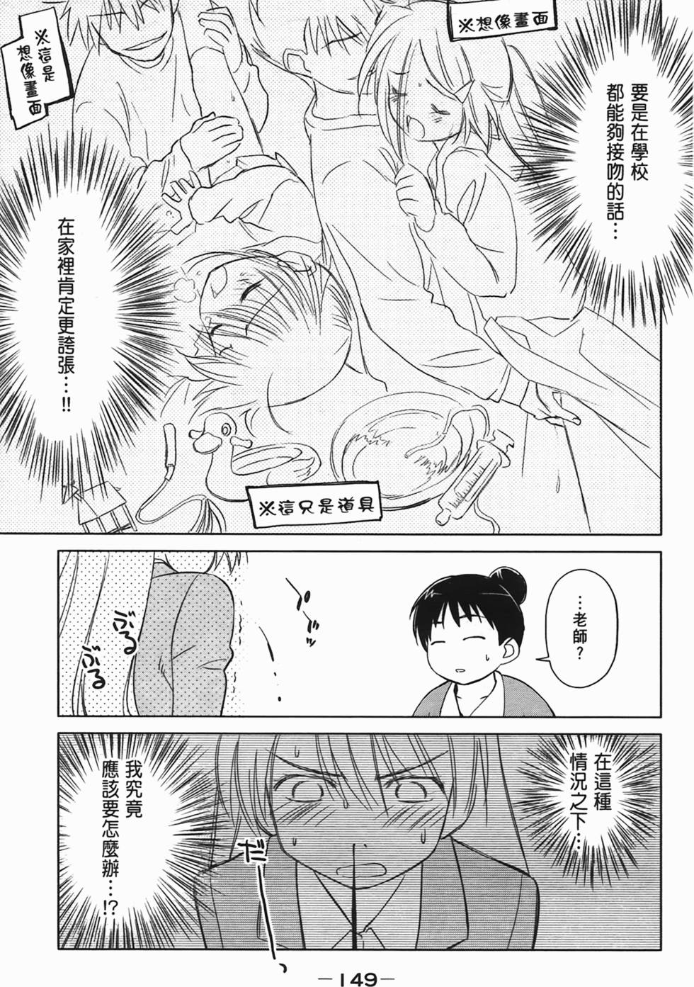 第147页
