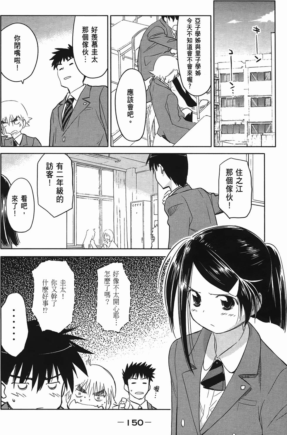 第148页