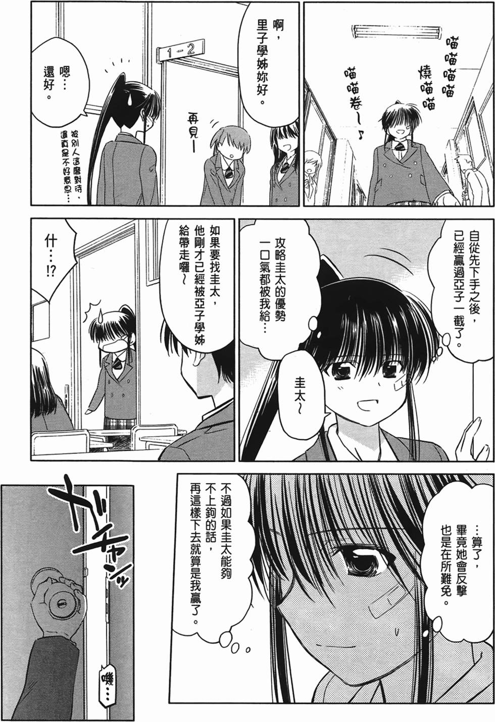 第149页