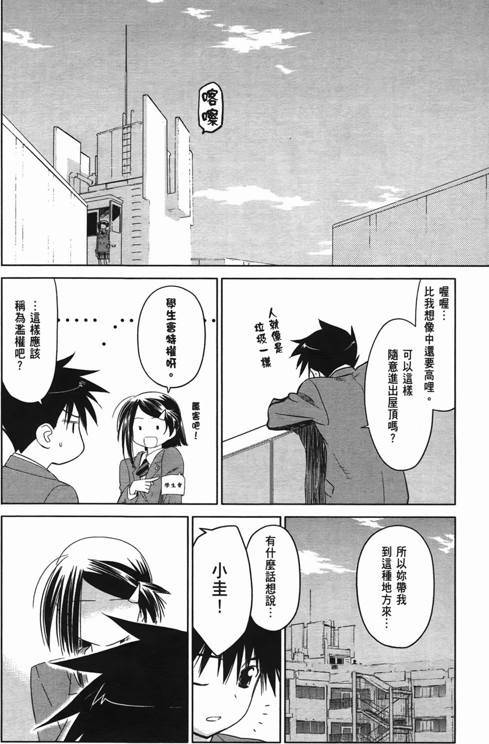 第150页