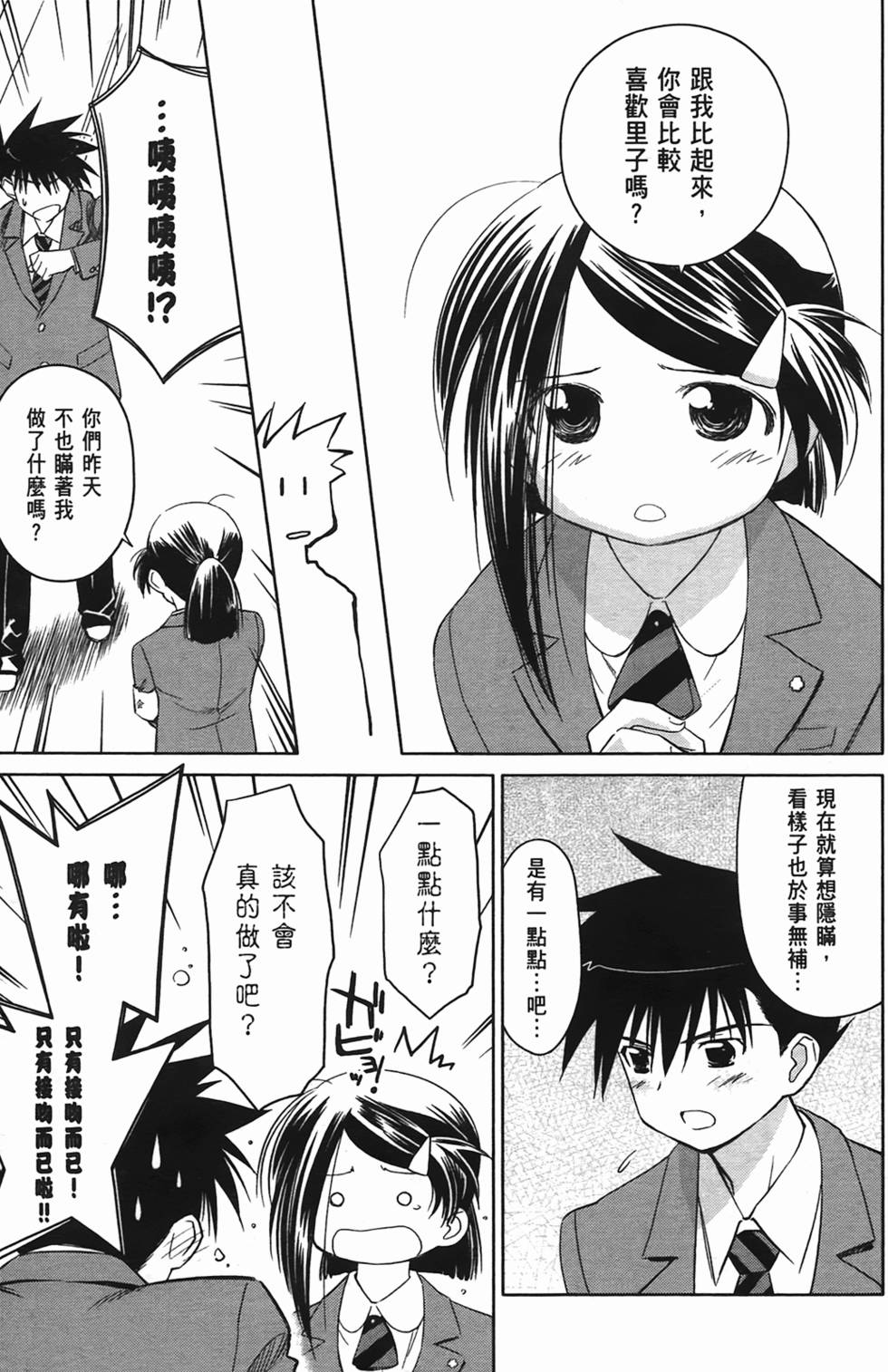 第151页